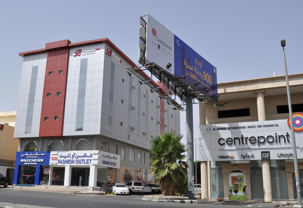 منازل بجيلة للاجنحة الفندقية Manazel Begela Hotel Apartments Ta'if Dış mekan fotoğraf